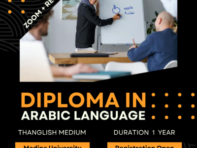 Diploma In Arabic Language