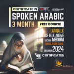 Certificate Course in Spoken Arabic