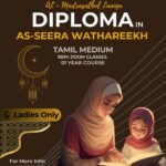 Diploma In As-seera Wathareekh